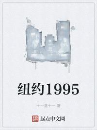 ŦԼ1995