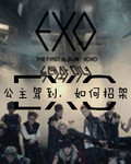 EXOഺ֤