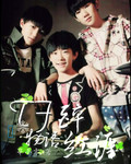 TFBOYS