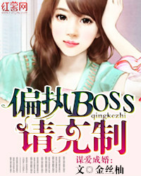 ıɻ飺ƫִBOSS